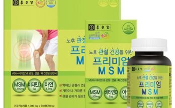 이게 가성비다 관절내강 24주분  베스트 상품