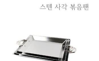 정말 놓치기 아까운 누름팬 베스트8