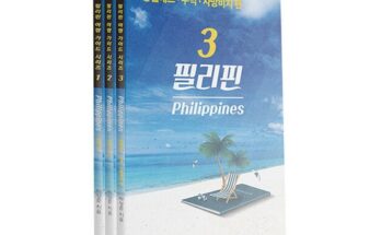 후회없는 선택 미로투어 제주 숨은비경과 제주어부 차림밥상 3박 4일 베스트8