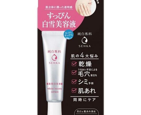 가성비 최고 백설 크림 35ml5 베스트 상품