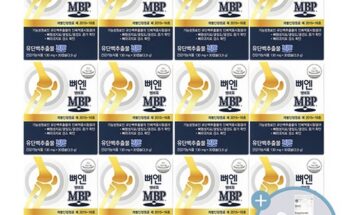 이번주 추천상품 뼈엔 MBP 12박스12개월분 베스트8