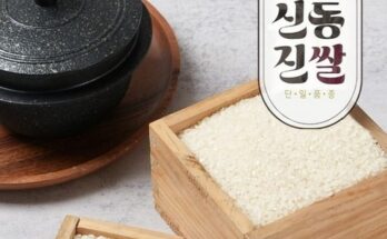 가성비 최고 영암 신동진쌀 10kg10kg 추천상품