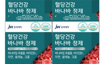 가성비 최고 천호엔케어 혈당엔 바나바 1000mg12박스 추천상품