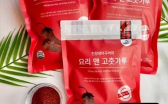 다른 고객님들도 많이 보고 있는 친정엄마 고춧가루 500g  4봉 베스트 상품