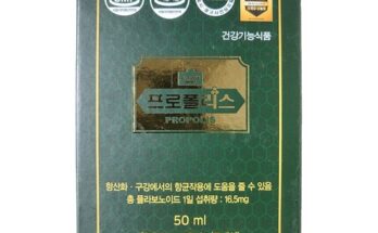 가성비 끝판왕 한국양봉농협 농협안심벌꿀 5병 총 2.5kg 베스트 상품