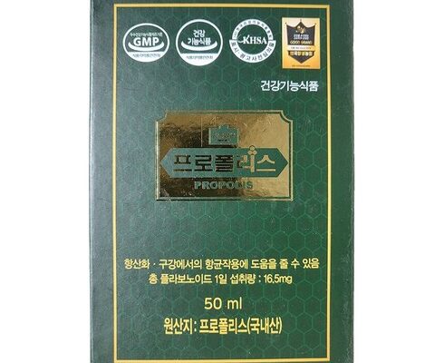 가성비 끝판왕 한국양봉농협 농협안심벌꿀 5병 총 2.5kg 베스트 상품