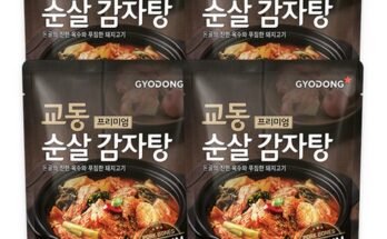 가성비 최고 한식대가 김미라의 어탕 500g10팩 베스트 상품