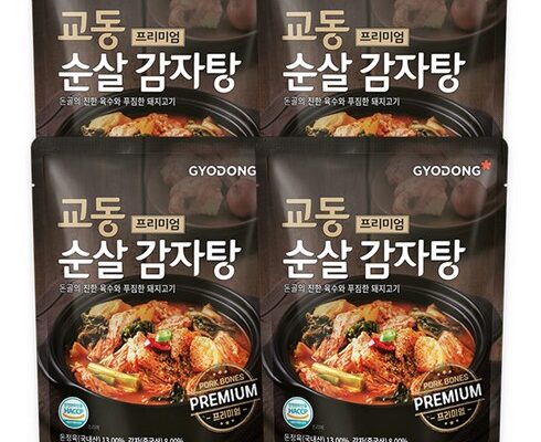 가성비 최고 한식대가 김미라의 어탕 500g10팩 베스트 상품