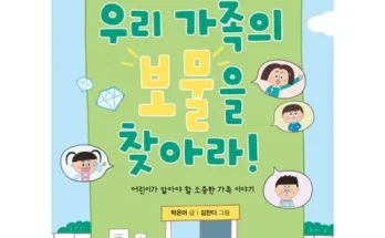 어머 이건 사야해!! 방송에서만20만이상다운쿠폰매진주의 추천상품