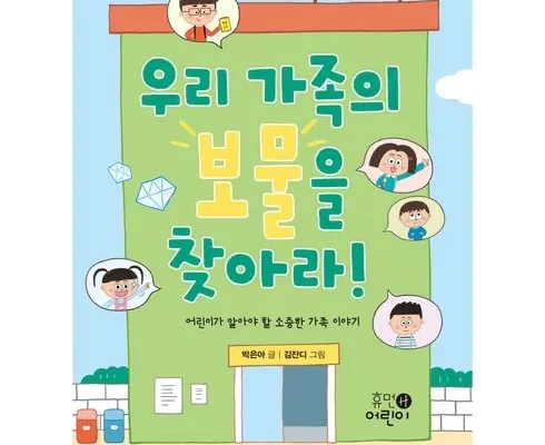 어머 이건 사야해!! 방송에서만20만이상다운쿠폰매진주의 추천상품