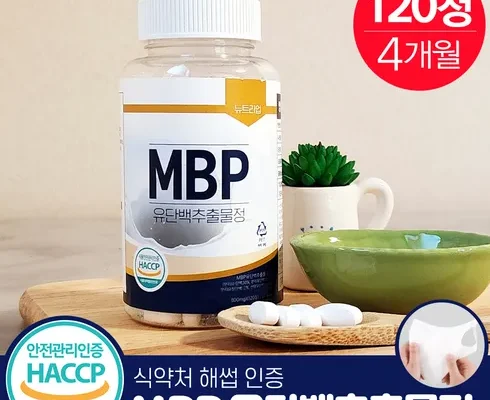 나만 보고 싶은 유단백추출물 뼈엔 엠비피 MBP 6개월분 베스트8