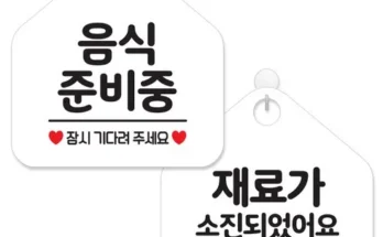 엄마들 사이에서 난리난 상품준비중  베스트8