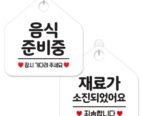 엄마들 사이에서 난리난 상품준비중  베스트8