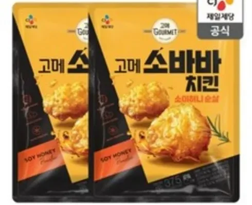 다재다능한 고메 소바바치킨 소이허니 순살 375g 5팩양념봉 300g 1팩 Best8추천