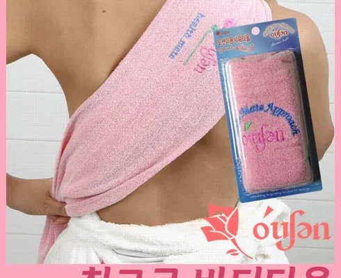 간편한 오션투유리조트 핫썸머 풀패키지  적극추천