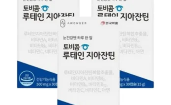 백화점에서 난리난 토비콤 루테인지아잔틴 12박스 Best8추천